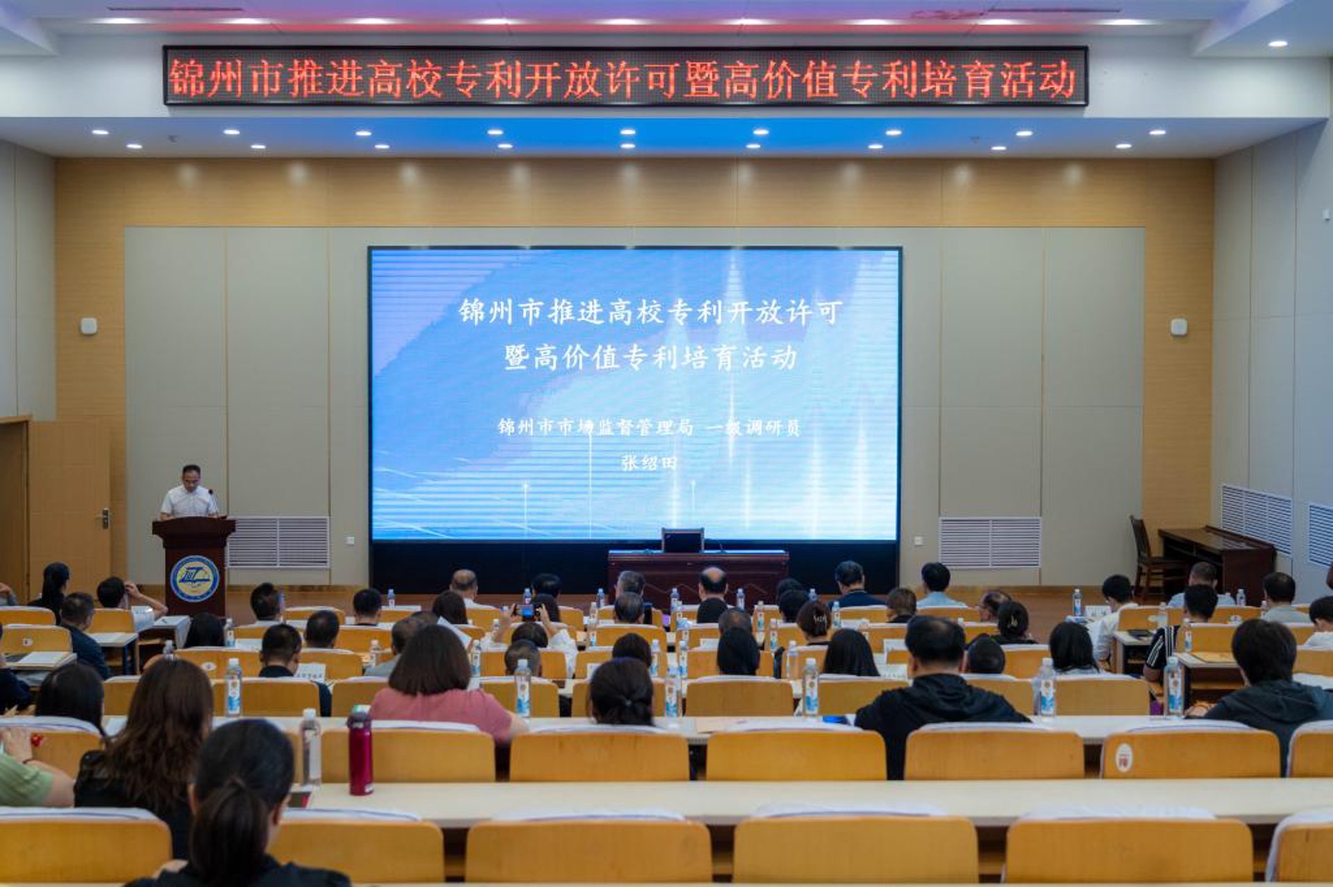 查府生物科技